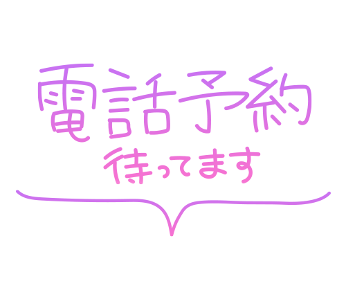 予定通り！12時から