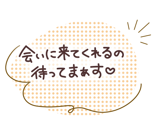 本日12時からです