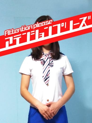 三葉京香