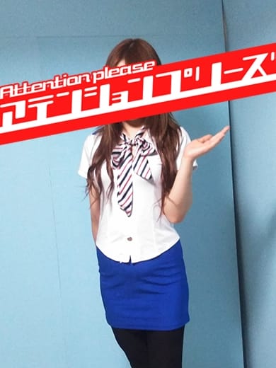 田中　美帆