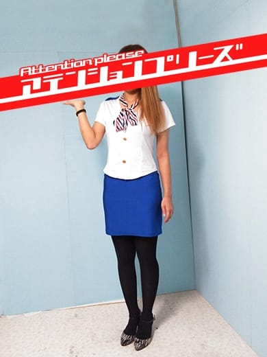 朝比奈美緒