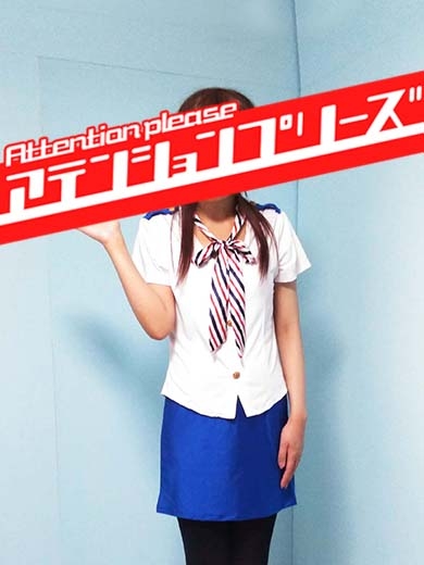 松井れな