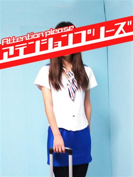 1/25入店！