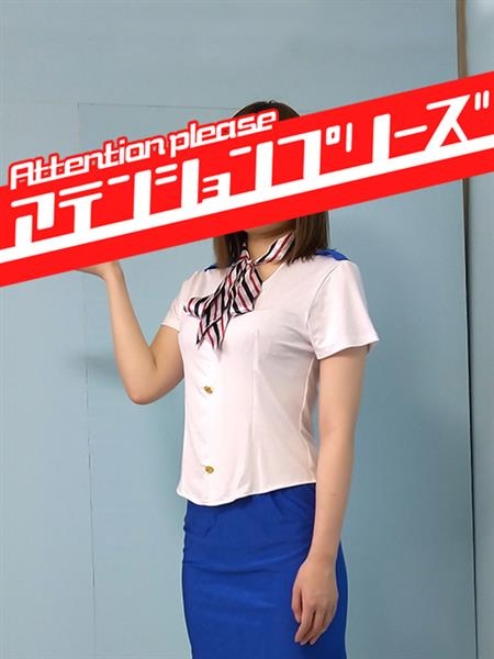 阿藤美紀
