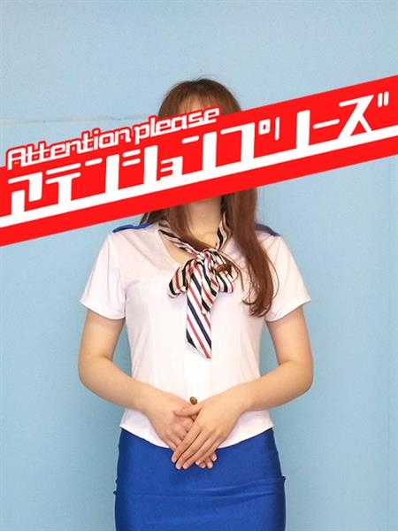 藤崎 みずほ
