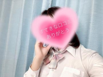 ちゅっちゅっ<img class="emojione" alt="😘" title=":kissing_heart:" src="https://fuzoku.jp/assets/img/emojione/1f618.png"/>