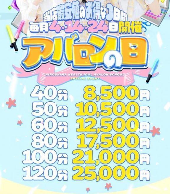 おはよ<img class="emojione" alt="💗" title=":heartpulse:" src="https://fuzoku.jp/assets/img/emojione/1f497.png"/>