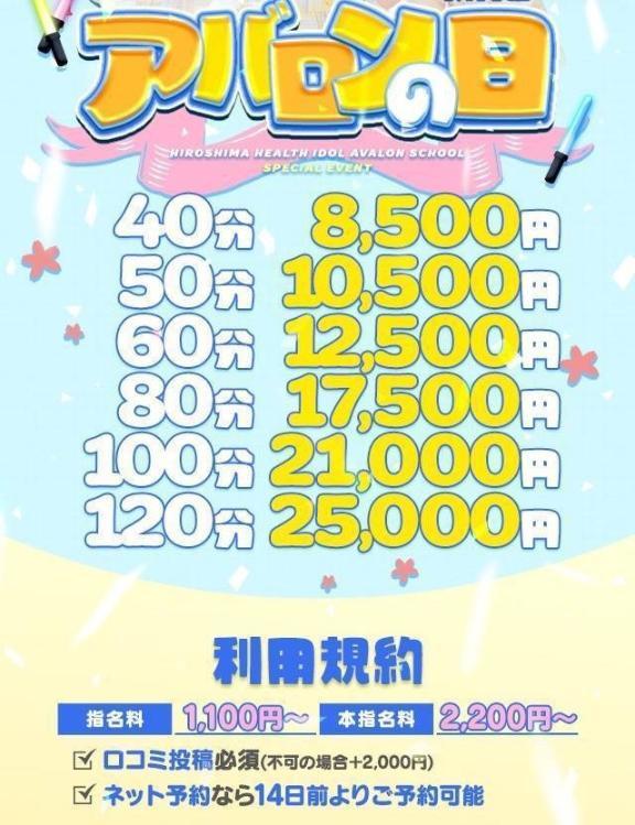 お久しぶりですっ<img class="emojione" alt="🙌" title=":raised_hands:" src="https://fuzoku.jp/assets/img/emojione/1f64c.png"/>