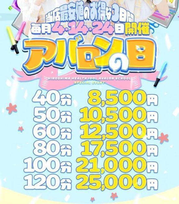 明日14日<img class="emojione" alt="❕" title=":grey_exclamation:" src="https://fuzoku.jp/assets/img/emojione/2755.png"/><img class="emojione" alt="✨" title=":sparkles:" src="https://fuzoku.jp/assets/img/emojione/2728.png"/>