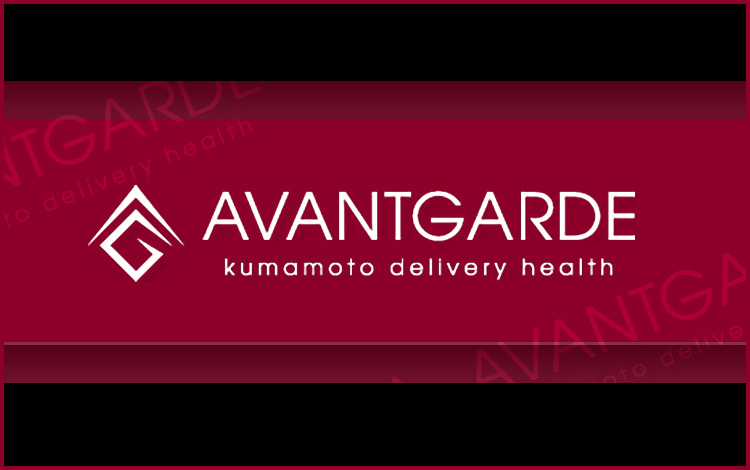 AVANT GARDE