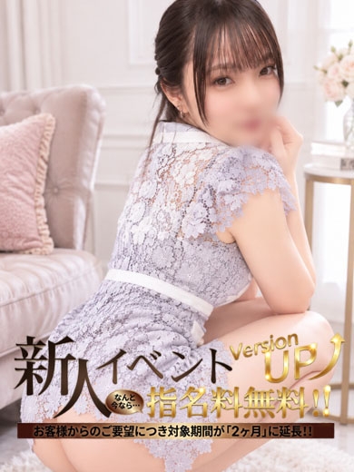 【り　あ】9月14日入店?
