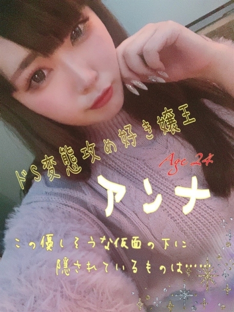 朝霧　みさき