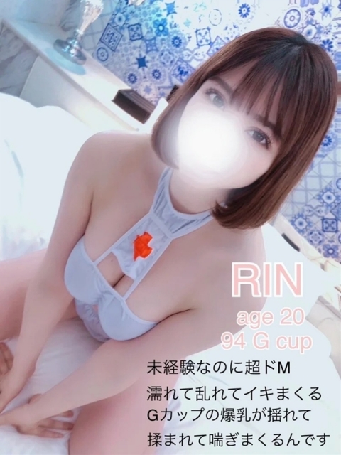 せいな