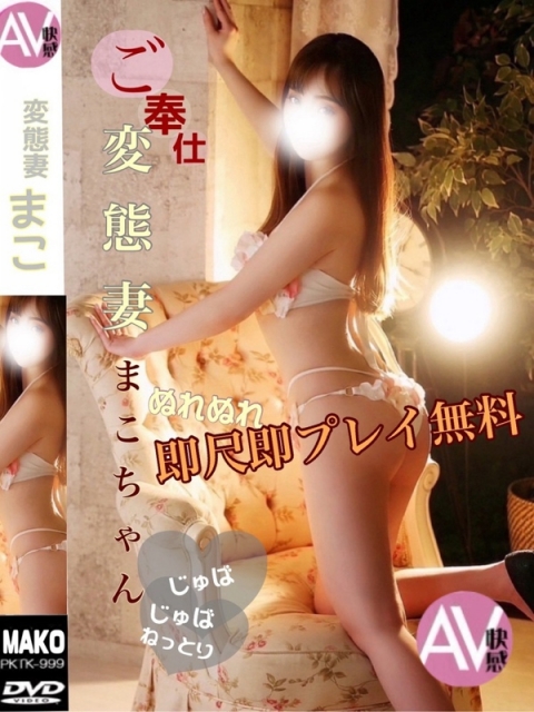 るう