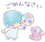 お休み。