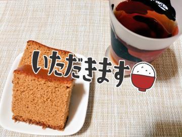 もらったカステラ～！