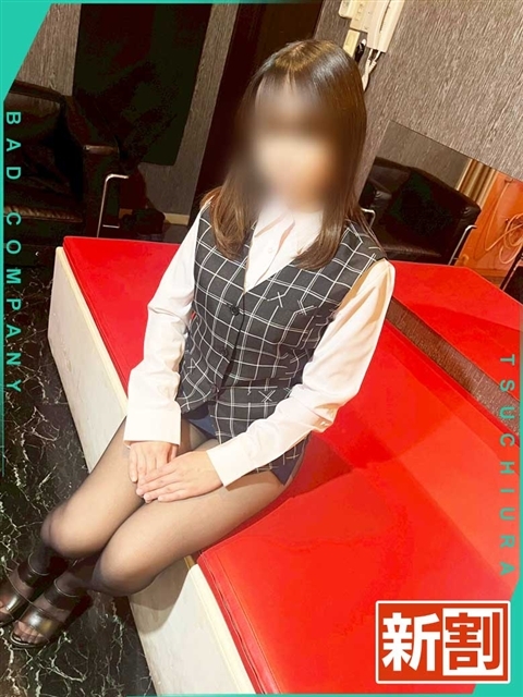 ひとみ