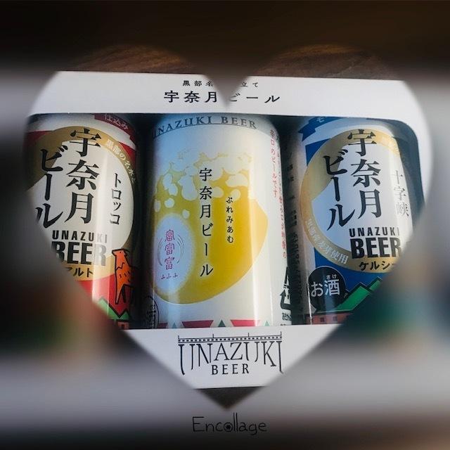 ご当地ビール☆