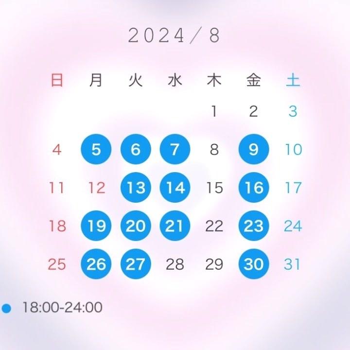 8月シフト