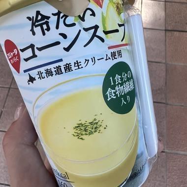 美味しすぎて？