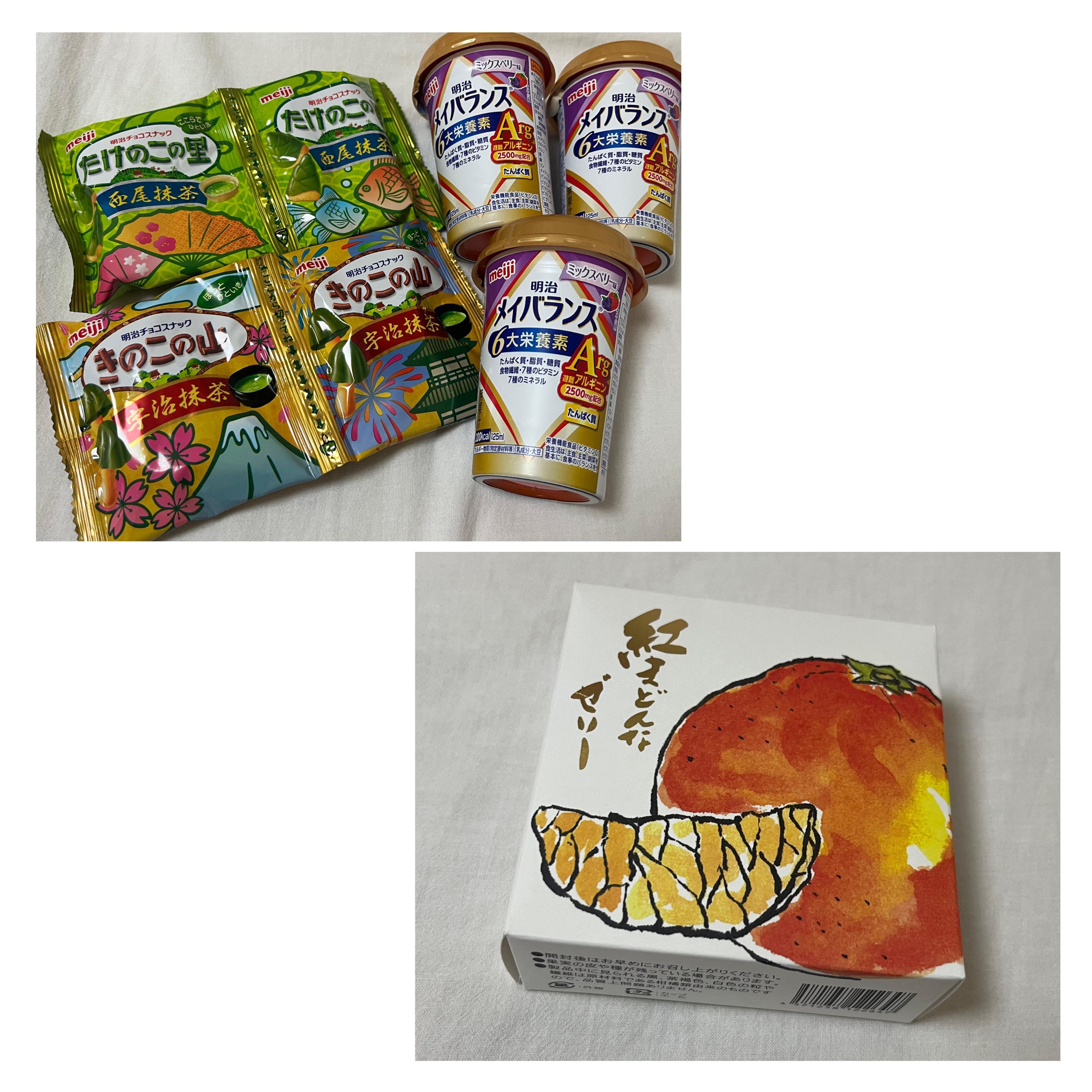 ありがとうございました🤍🤍