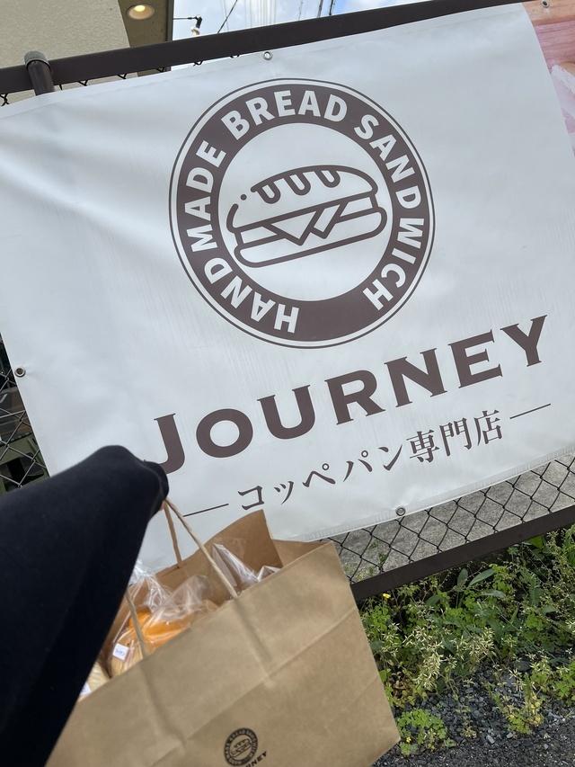 らららコッペパン<img class="emojione" alt="🥖" title=":french_bread:" src="https://fuzoku.jp/assets/img/emojione/1f956.png"/><img class="emojione" alt="🎶" title=":notes:" src="https://fuzoku.jp/assets/img/emojione/1f3b6.png"/>