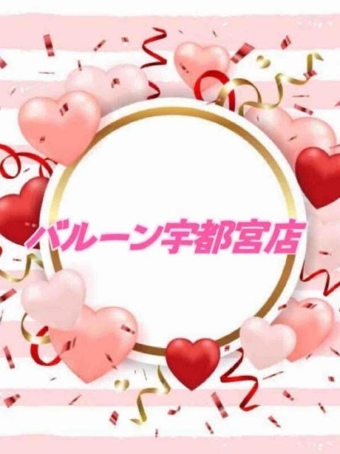 まい