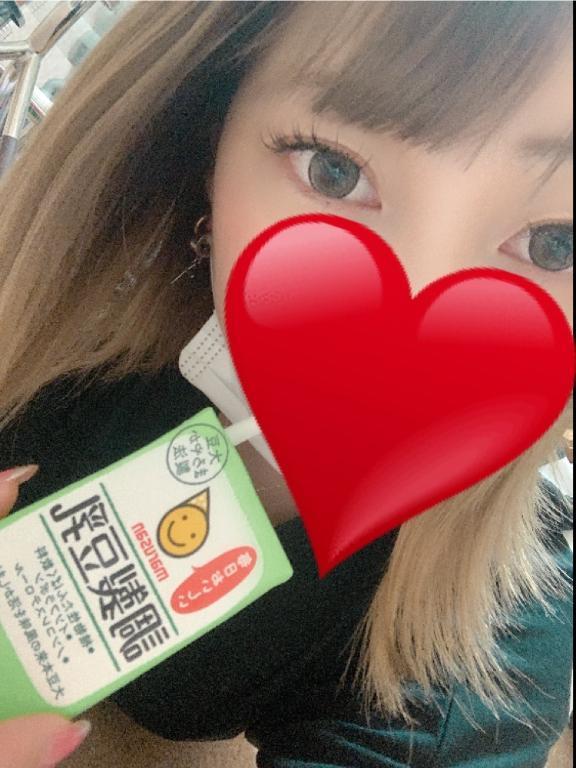 <img class="emojione" alt="🌷" title=":tulip:" src="https://fuzoku.jp/assets/img/emojione/1f337.png"/>１時まで<img class="emojione" alt="🌷" title=":tulip:" src="https://fuzoku.jp/assets/img/emojione/1f337.png"/>