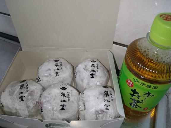 ありがとうございました♪
