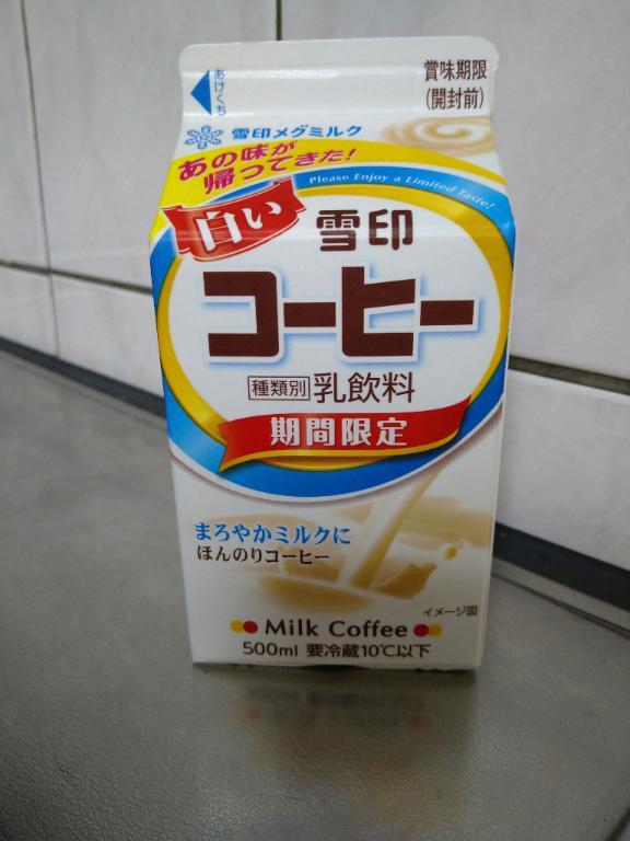 飲み比べ