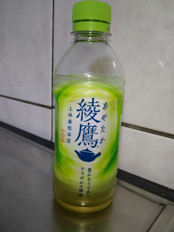 ありがとうございました