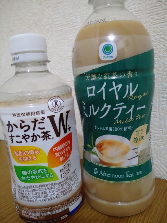 ありがとうございました