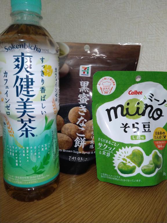 ありがとうございました