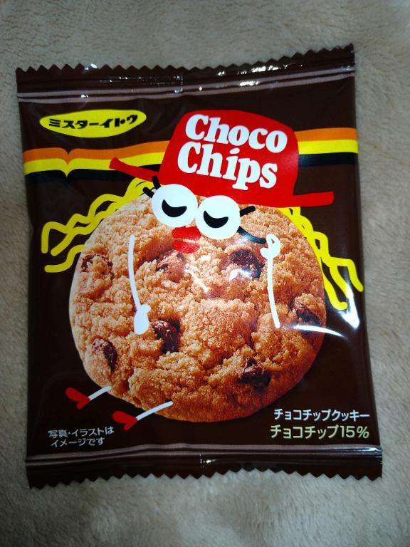 Choco Chip Cookie