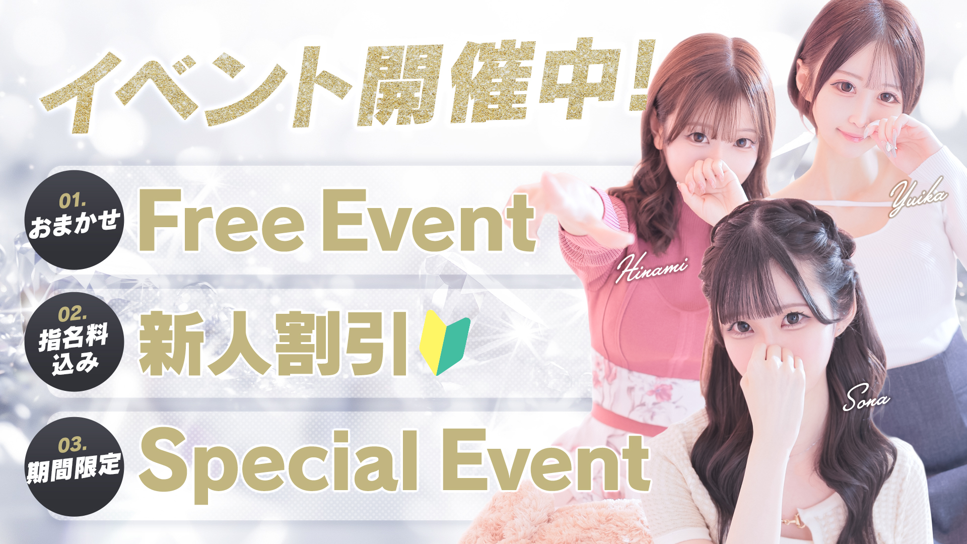SAPPORO ばつぐんnet