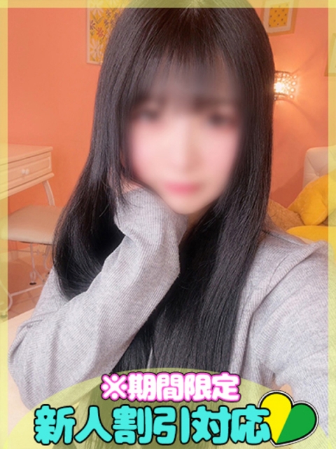 みお