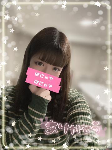 4/15<img class="emojione" alt="💌" title=":love_letter:" src="https://fuzoku.jp/assets/img/emojione/1f48c.png"/>お礼日記♡
