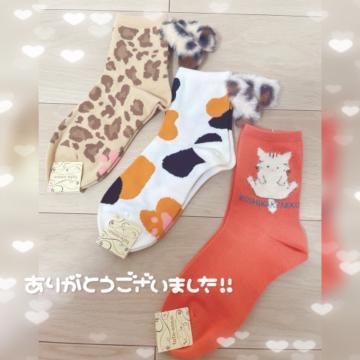 2/16<img class="emojione" alt="🎁" title=":gift:" src="https://fuzoku.jp/assets/img/emojione/1f381.png"/>差し入れ♡