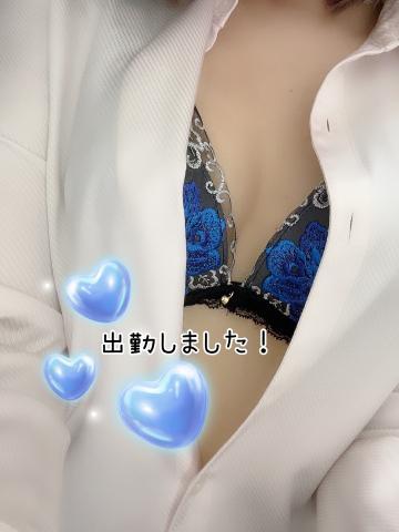 爽やかブルー<img class="emojione" alt="💙" title=":blue_heart:" src="https://fuzoku.jp/assets/img/emojione/1f499.png"/>