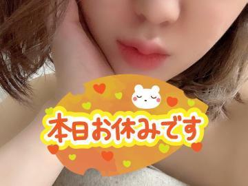 おはよう( ˶˙ᵕ˙˶ )<img class="emojione" alt="☀️" title=":sunny:" src="https://fuzoku.jp/assets/img/emojione/2600.png"/>