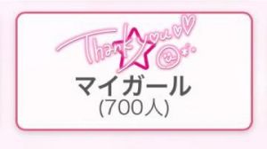 <img class="emojione" alt="💛" title=":yellow_heart:" src="https://fuzoku.jp/assets/img/emojione/1f49b.png"/><img class="emojione" alt="㊗️" title=":congratulations:" src="https://fuzoku.jp/assets/img/emojione/3297.png"/>700人！！！