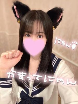 お誘い待ってるニャン<img class="emojione" alt="🐱" title=":cat:" src="https://fuzoku.jp/assets/img/emojione/1f431.png"/><img class="emojione" alt="🎀" title=":ribbon:" src="https://fuzoku.jp/assets/img/emojione/1f380.png"/>