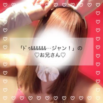 <img class="emojione" alt="💙" title=":blue_heart:" src="https://fuzoku.jp/assets/img/emojione/1f499.png"/>25日13:30<img class="emojione" alt="💙" title=":blue_heart:" src="https://fuzoku.jp/assets/img/emojione/1f499.png"/>