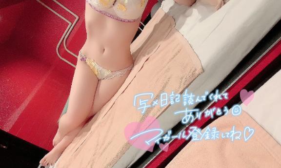 ありがと🤍