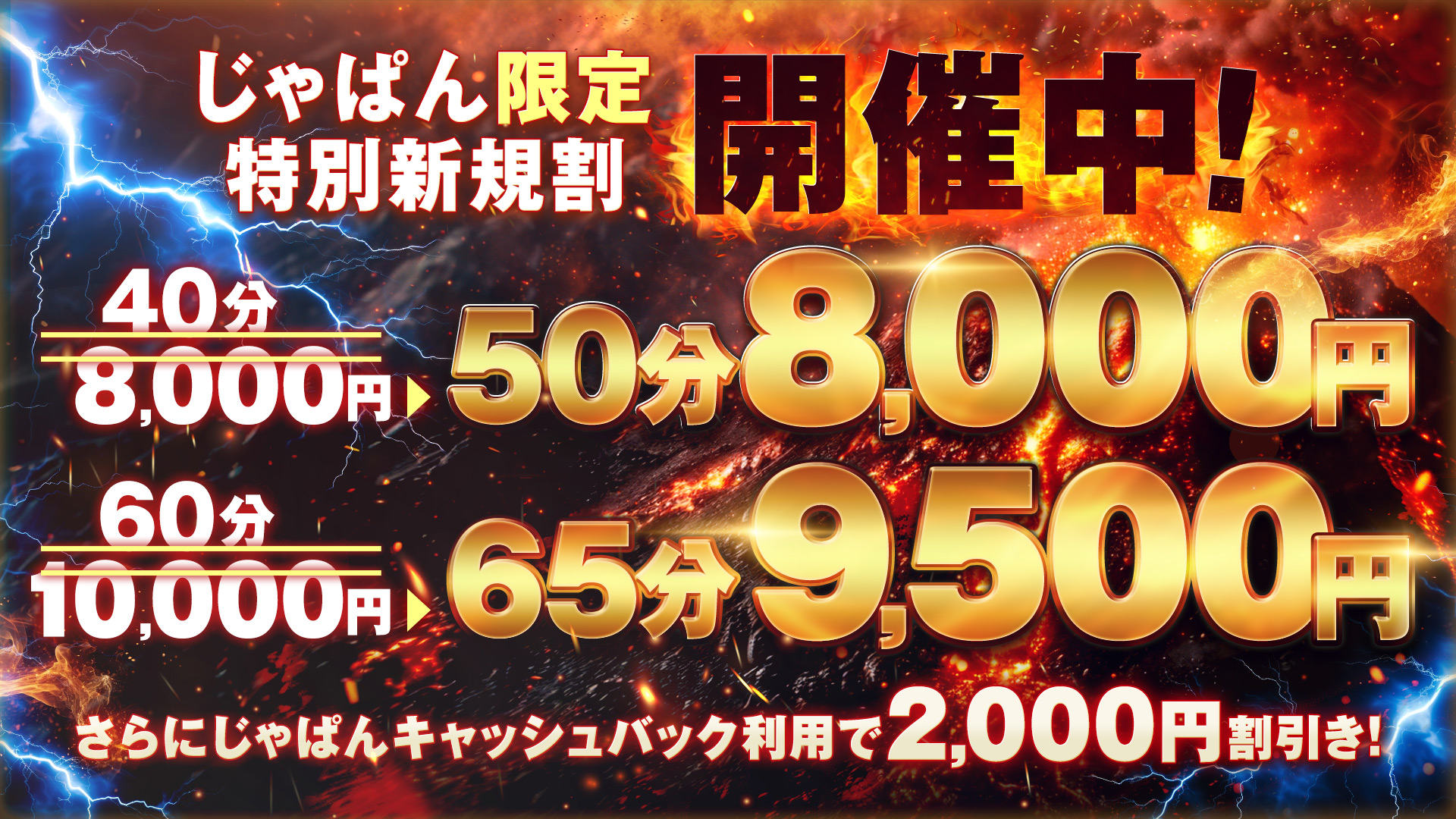 船橋悶絶ビーチクびんびん物語