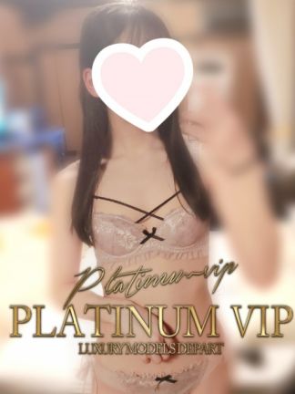 わこ PlatinumVip
