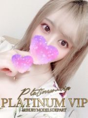 れみ PlatinumVip