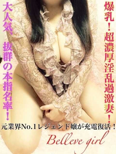 れなさん