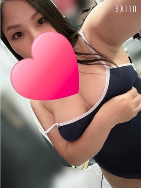 愛（あ　い）