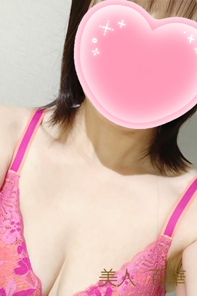たお